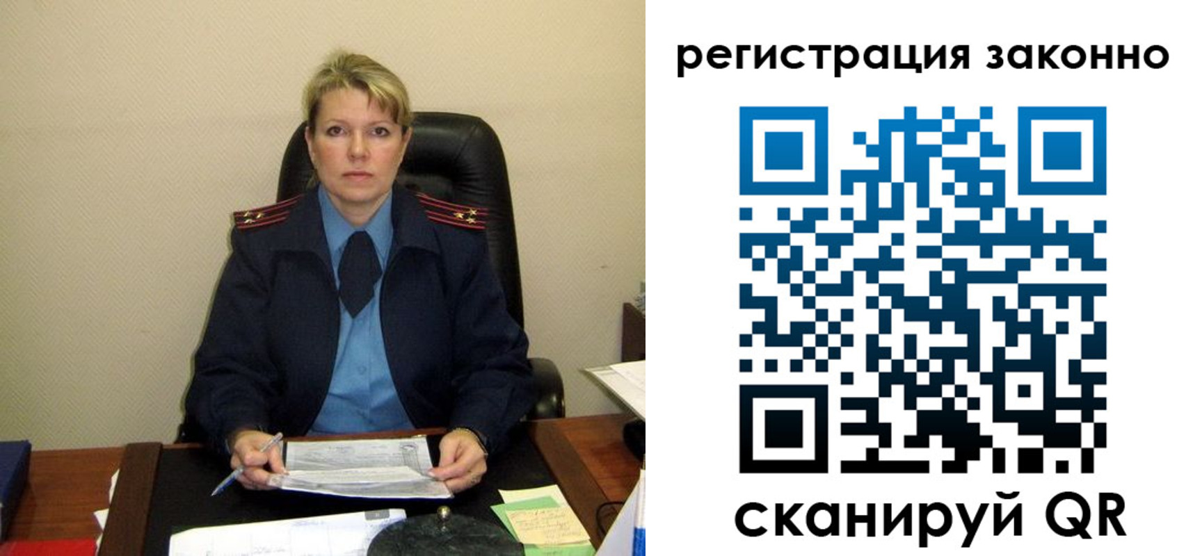 временная регистрация поиск в Грязовце