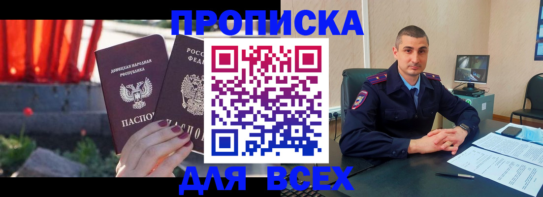 регистрация в Грязовце