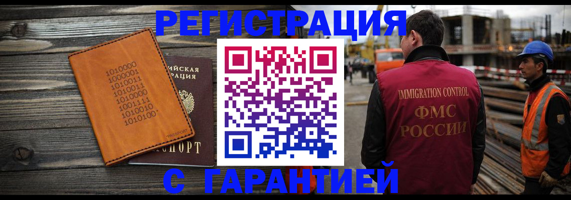 регистрация для школы в Грязовце