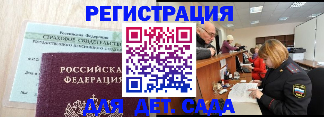 найти адрес прописки в Грязовце